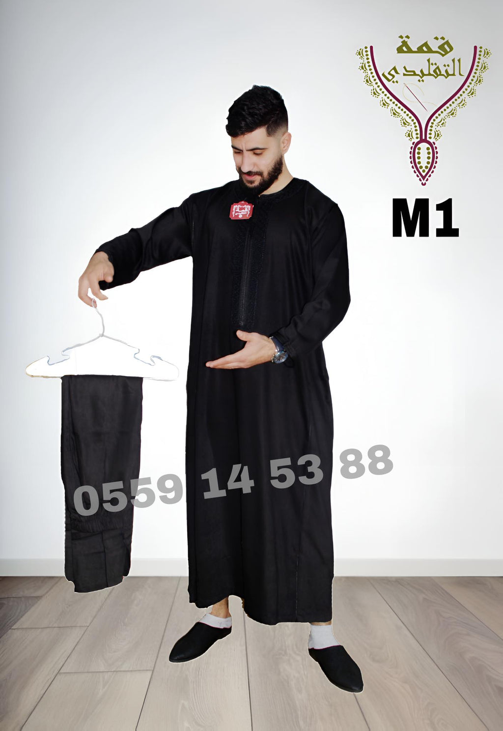 قميص قمة التقليدي بالسروال