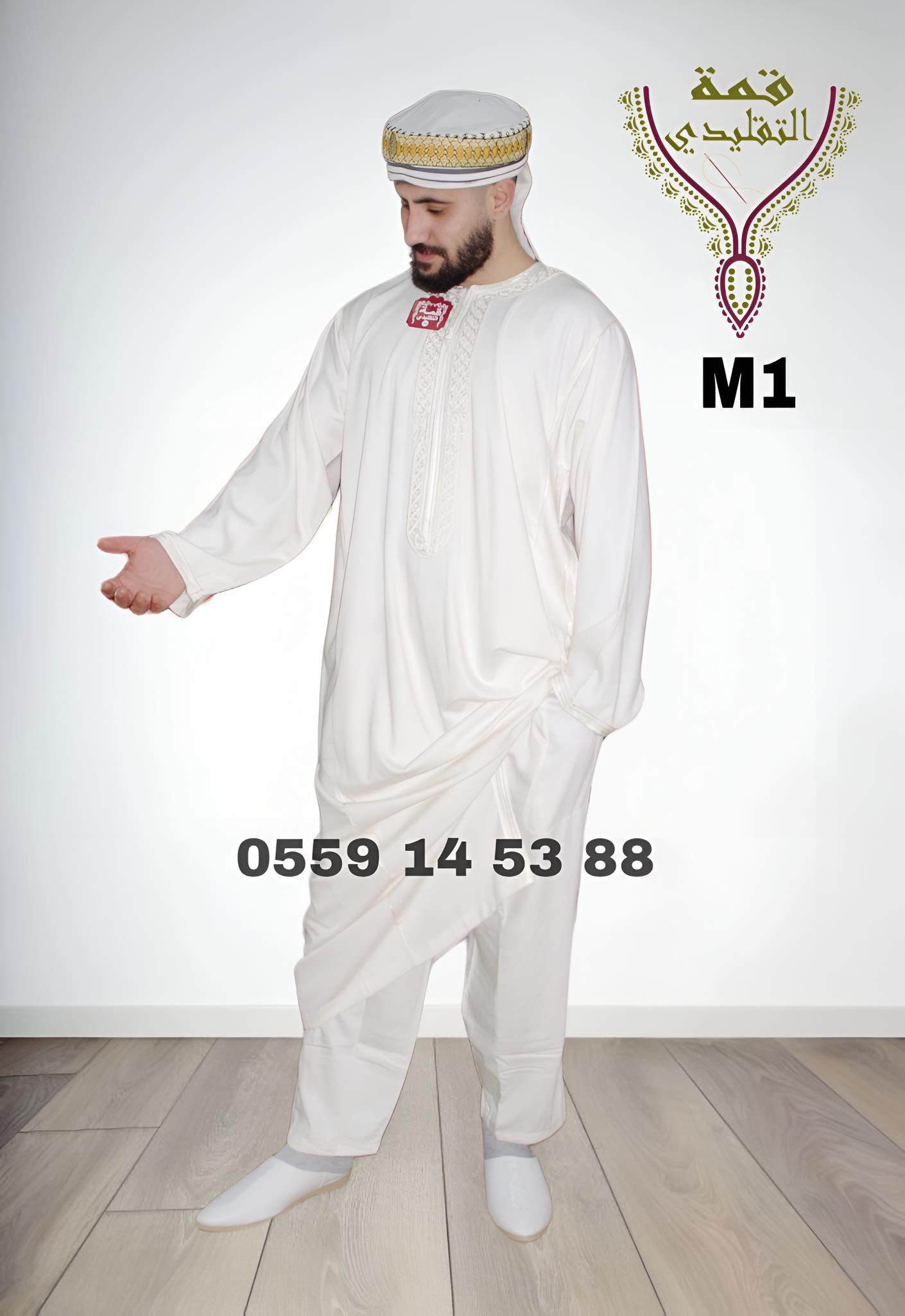 قميص قمة التقليدي بالسروال