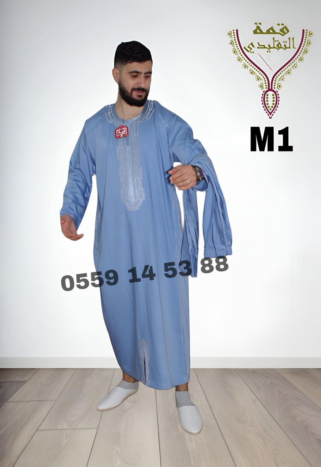 قميص قمة التقليدي بالسروال