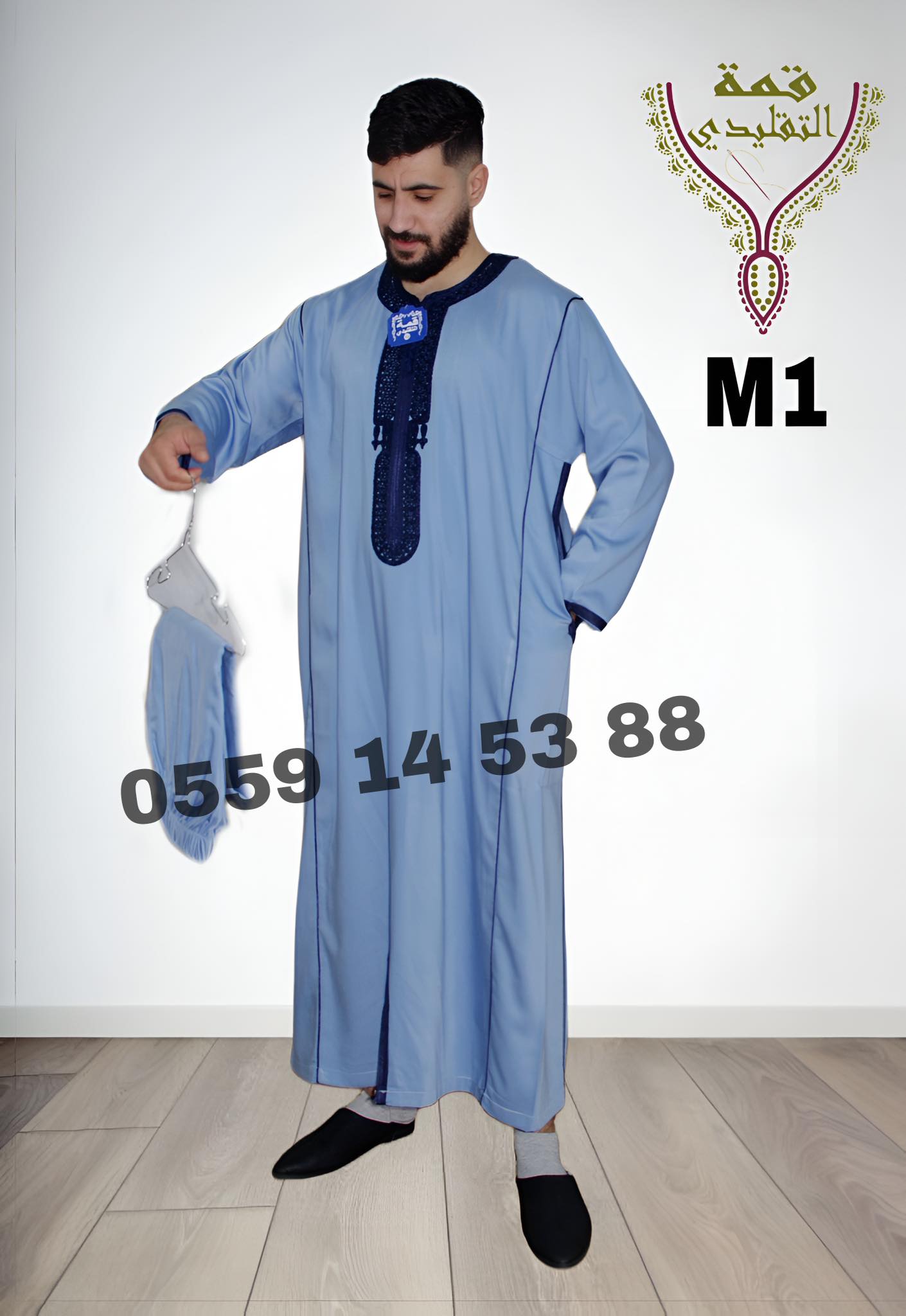 قميص قمة التقليدي بالسروال