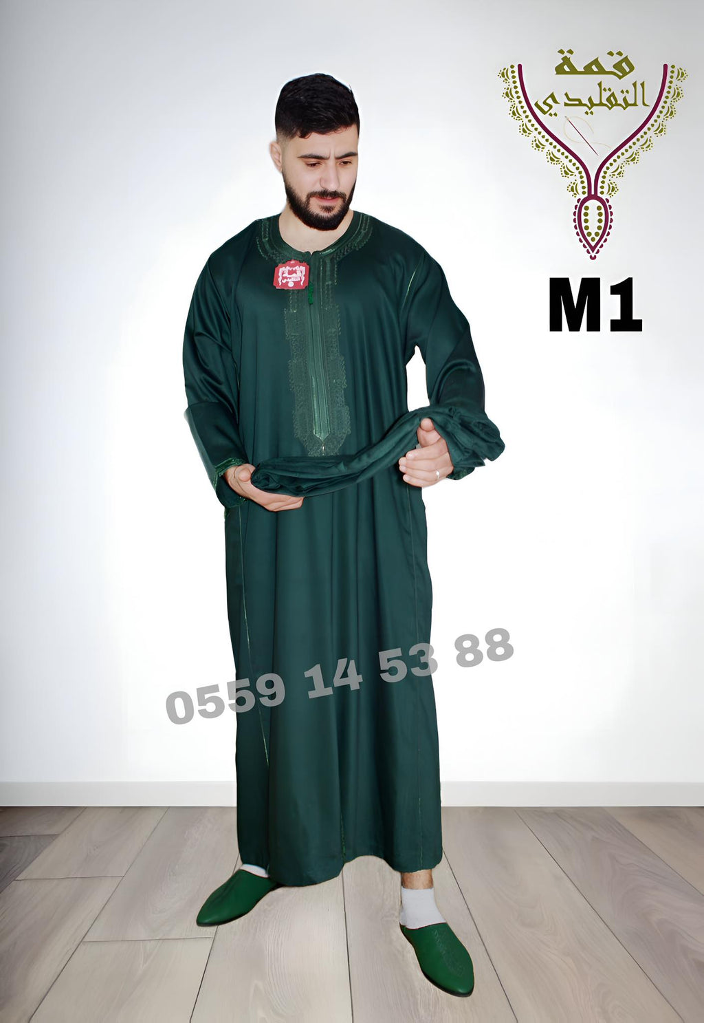 قميص قمة التقليدي بالسروال