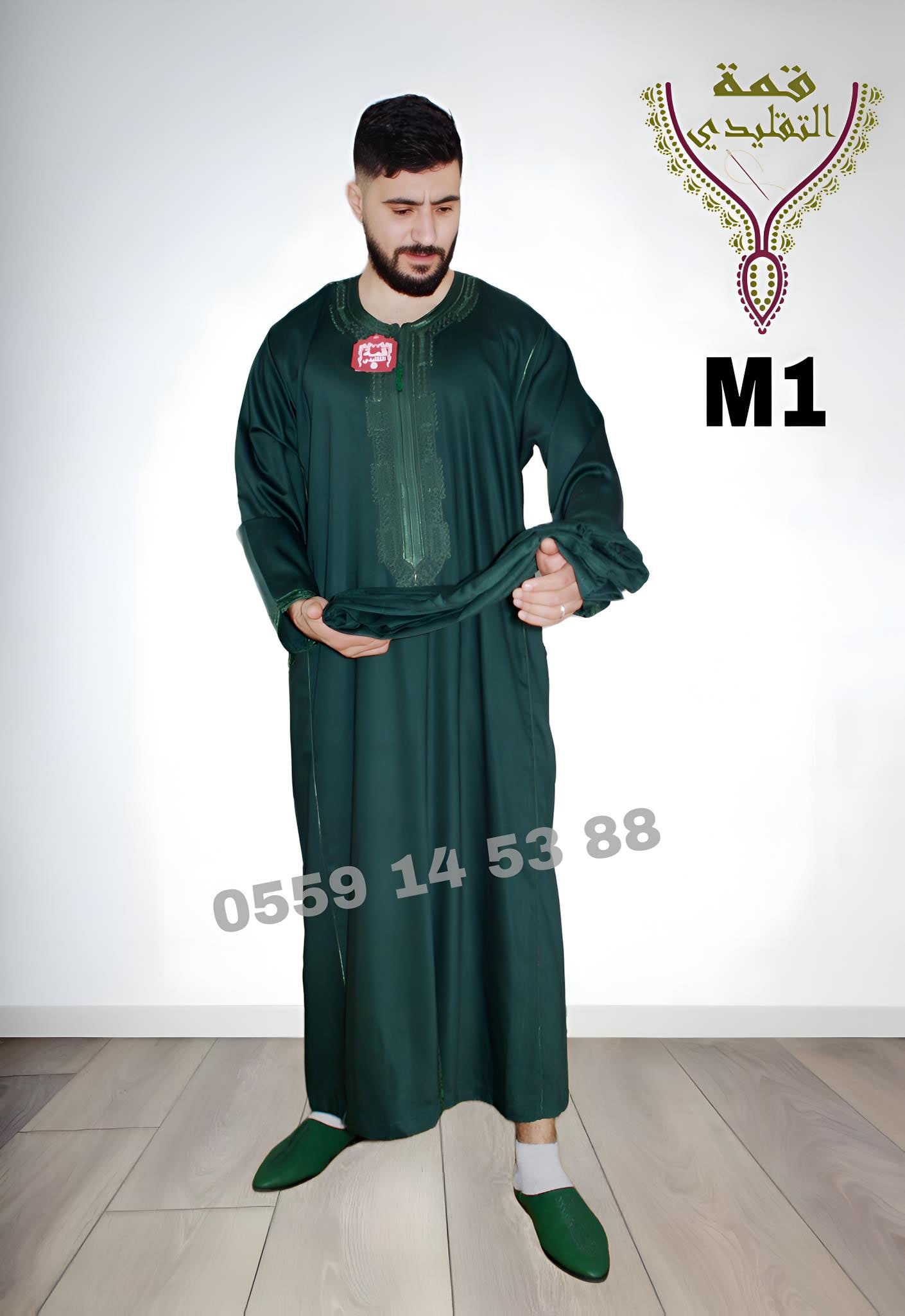 قميص قمة التقليدي بالسروال