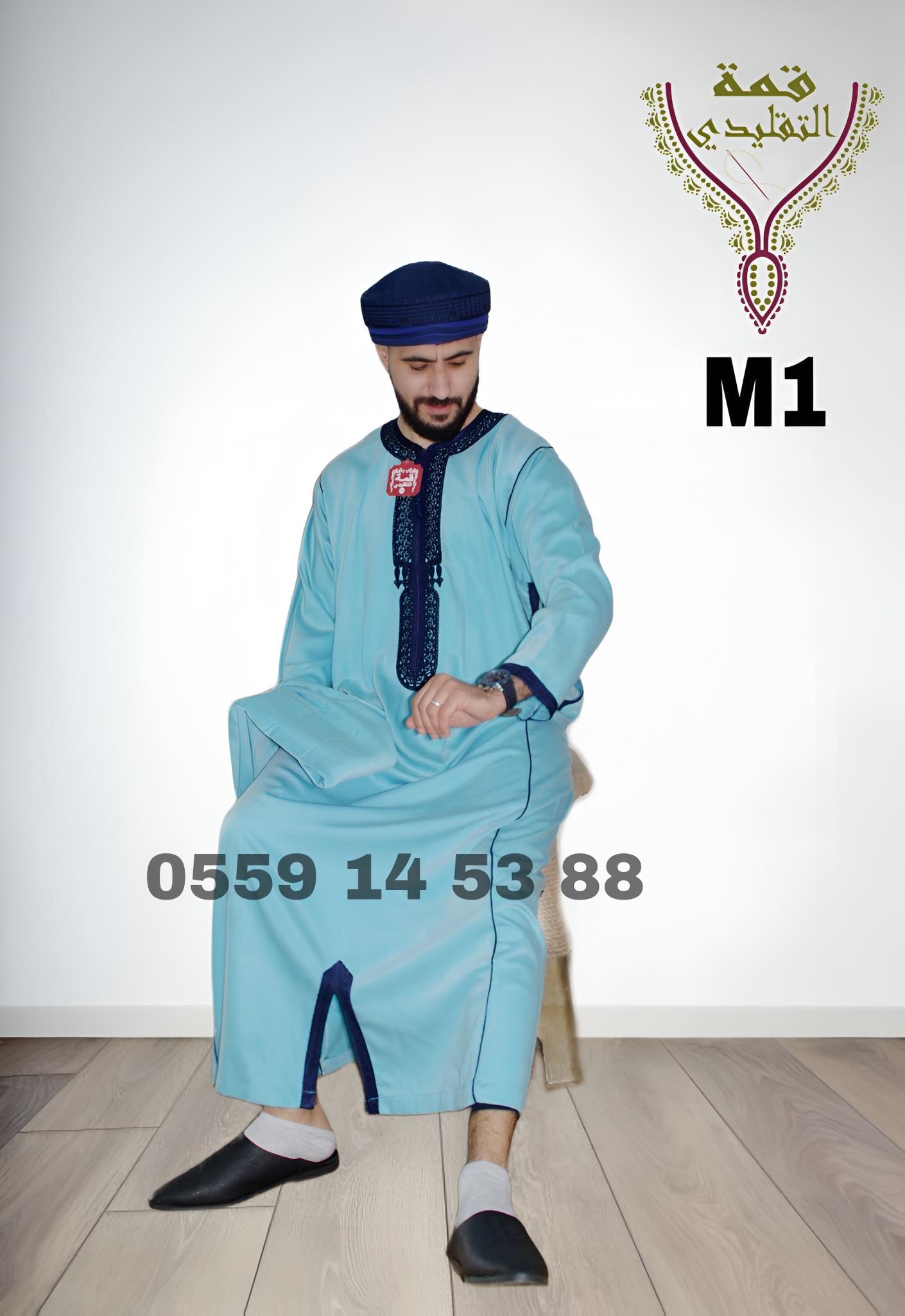 قميص قمة التقليدي بالسروال