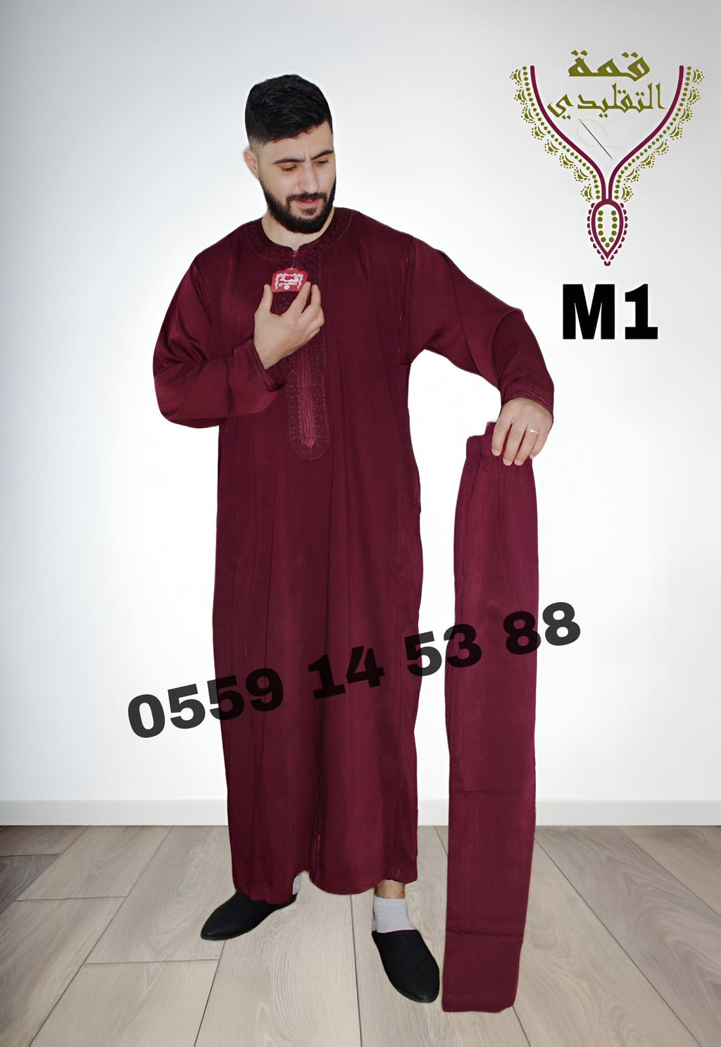 قميص قمة التقليدي بالسروال