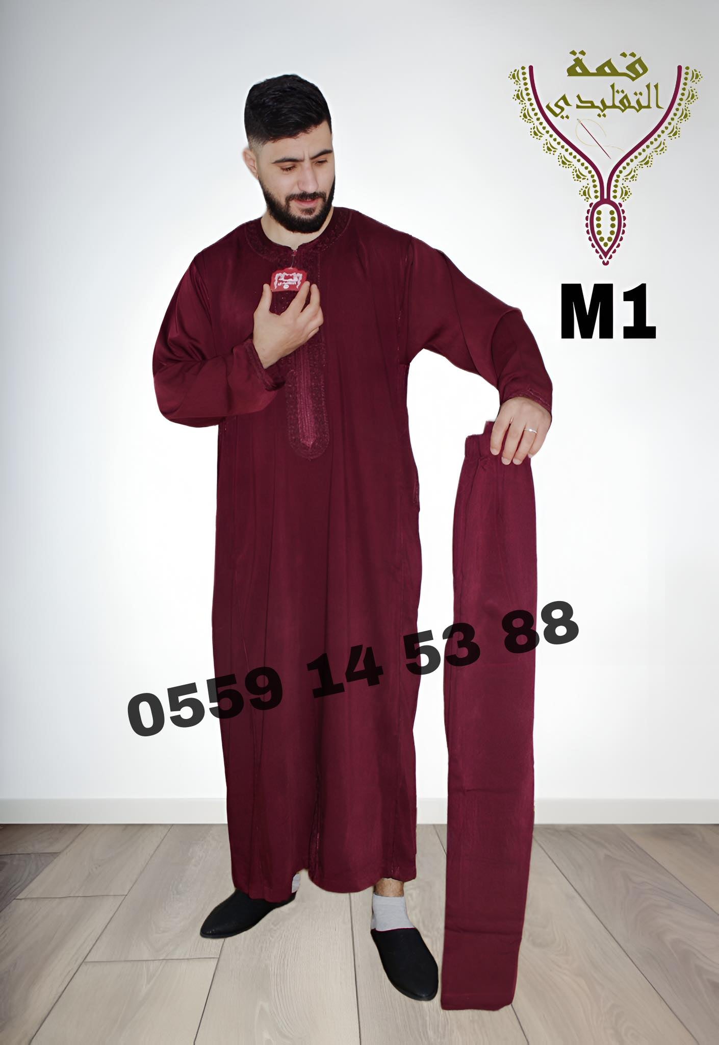 قميص قمة التقليدي بالسروال