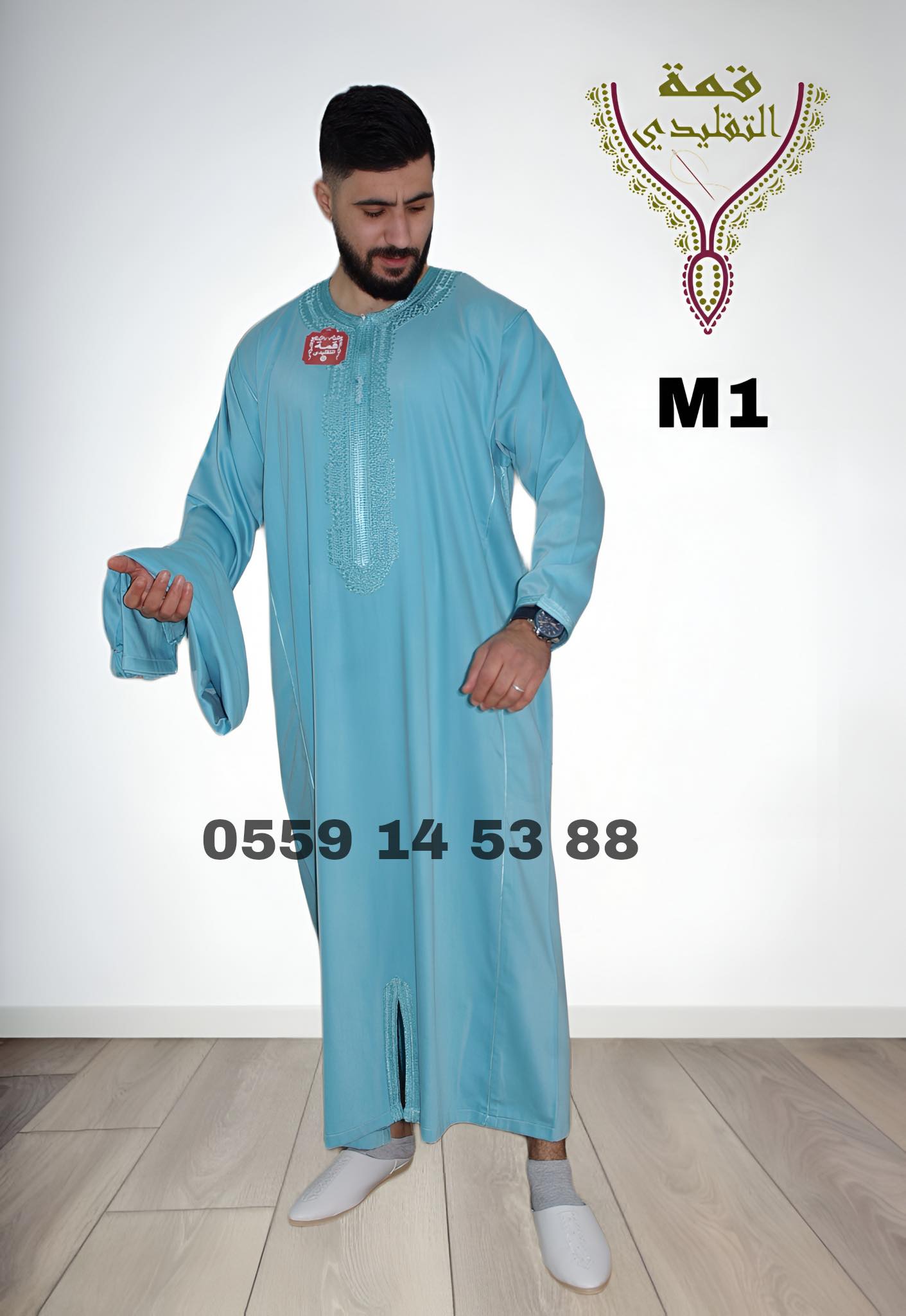 قميص قمة التقليدي بالسروال