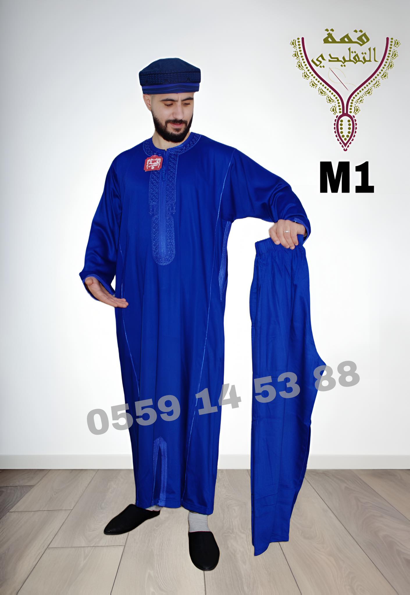 قميص قمة التقليدي بالسروال