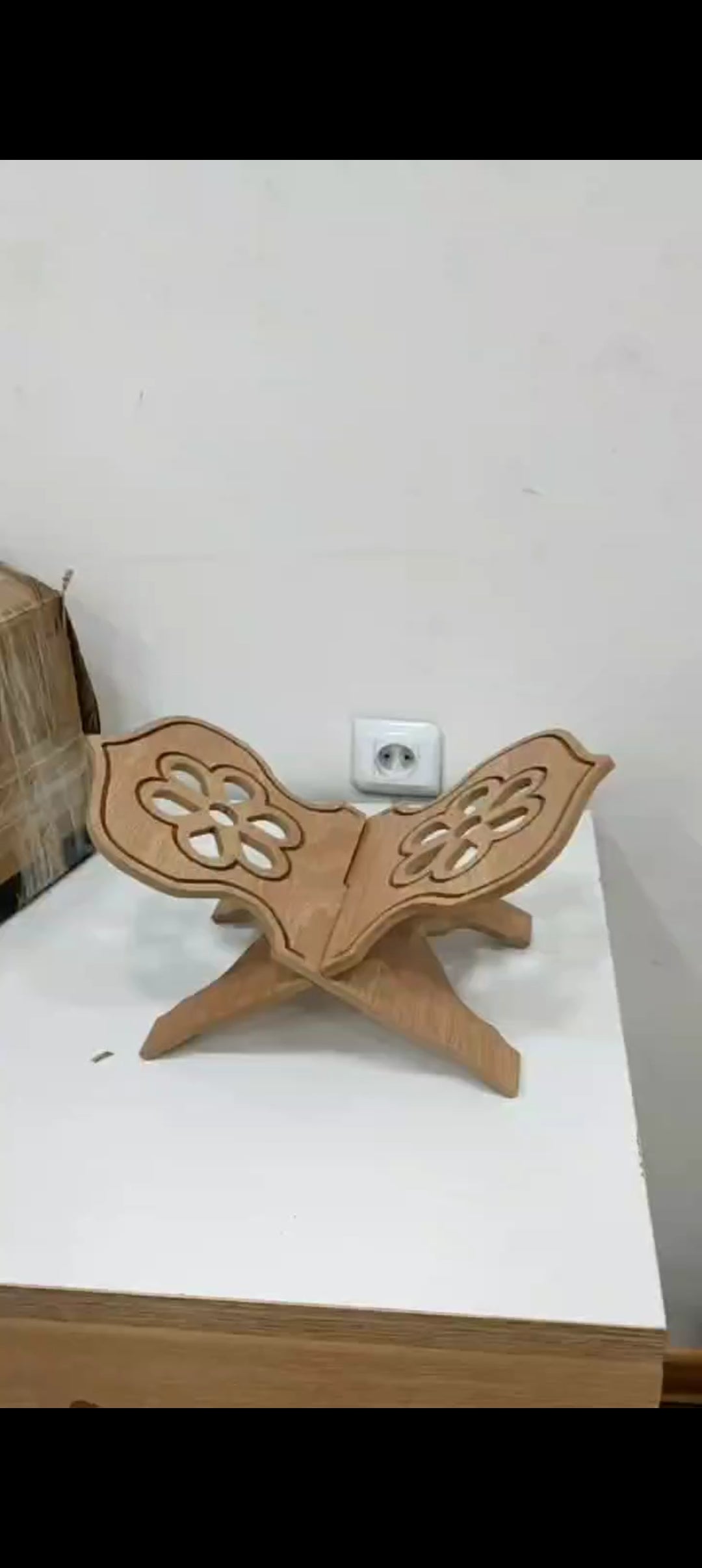 حامل المصحف